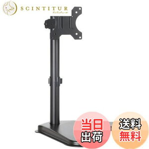 yzMETIYA j^[X^h 1 u^ tfBXvCA[ 13-32C`Ή fXN  ㉺EɊpx\ VESA 75x75 100x100 ω׏d8KG (ubN)