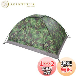 【送料無料】Sutekus テント コンパクト 迷彩柄 キャンプテント ソロテント 小型テント 防災 緊急 【アウトドア用品】(二人用)