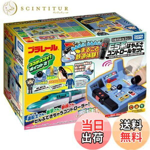 yz^Jg~[(TAKARA TOMY) w v[ ԊmF! ois! ܂邲ƓŠ! E5n ͂ԂRg[Zbg x d   3Έȏ jp ߋSi ST}