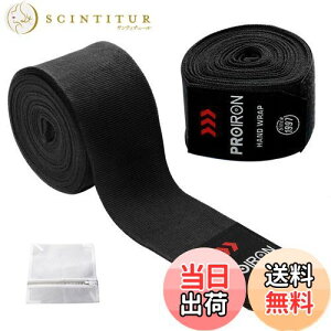 yzPROIRON oe[W {NVO LbN{NVO Kp oe[W {NVO 2.5m ubN 21Zbg