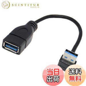 yzJSER USB 3.0 ^CvAIXUSB 3.0 ^CvAXP[u 20cm 5Gbps 90x ubN