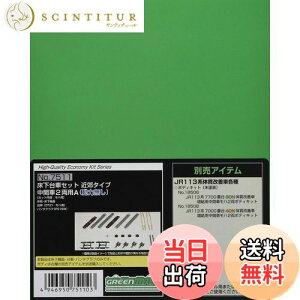 yzO[}bNX NQ[W ԃZbg ߍx^Cv Ԏ2pA ͖ 7511 S͌^pi