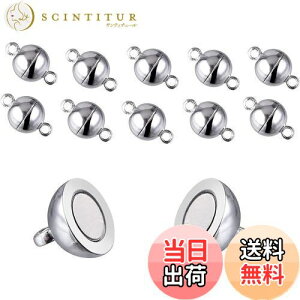 【送料無料】10個 丸いマグネット ホール 磁気クラスプ マグネットボール 留め金一体型クラスプを閉じます 接続 パーツ 磁気ジュエリーは 球状