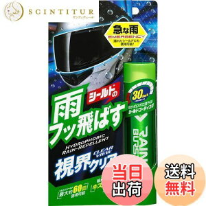 yz\tg99(SOFT99)  Co[Xg wbgV[hyѓp[c̝p 04956