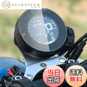 yzCXEPI YAMAHA XSR900 16-21/ XSR700 15-22/XSR900 abart 2016-2019 / XSR700 XTribute 2022 _bV{[h/vNX^ XN[veN^[ X 1