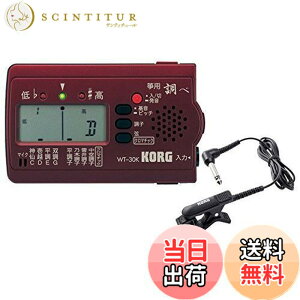 �y���������zKORG (�R���O) � ��p�`���[�i�[ ���� WT-30K + �R���^�N�g�}�C�N CM-300-BK �Z�b�g