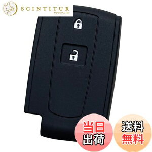 【送料無料】【IKT】ダイハツ車用 スマートキー用シリコンカバー 2ボタン ブラック/タント/タントカスタム/タントエグゼ/ムーヴ/ムーヴカスタム/パッソ/ミラココア/ブーン/など 専用設計で