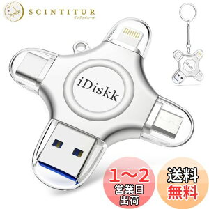 yzyAPPLE mfiF؍ς iPhone15Ή 128GBziDiskk iPhone usbyLightning+USB+Type-C+MicroRlN^ځzOttbVhCu OXg[W gт̃?g ACtHf[^ۑ 