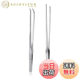 【送料無料】YINKE ハーバリウム用ピンセット 27cm ステンレス ハーバリウム テラリウム 制作や水槽の水草植栽 お手入れに便利 2種類セット (ストレート+カーブ)