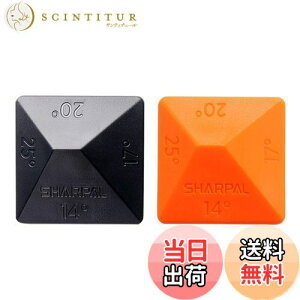 【送料無料】SHARPAL 196N (2個)庖丁とぎ角度固定ホルダー スーパートゲール 包丁研ぎ補助具 砥石ナイフ研ぎ角度ガイド 4種類のユニバーサルアングル