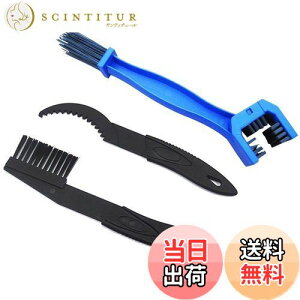 【送料無料】自転車チェーンクリーナー チェーン洗浄器 チェーン掃除 チェーン洗浄器+チェーンブラシ チェーンクリーニング用 ロードバイク道具