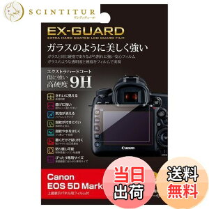 �y���������z�n�N�o HAKUBA �t���ی�t�B���� EX-GUARD Canon EOS 5D MarkIV��p EXGF-CE5D4
