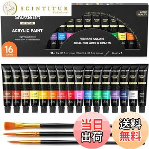 yzShuttle Art ANG̋ AN痿 16FZbg yCguV3{t  ϋv `[u 12ml  z//KX/Z~bNɕ` qp CXg hG Ntg 