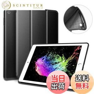 yzKenKe V^ iPad 9.7 C` 2017/2018 P[X y _炩VR PUގJo[ 3iK܂݉ X^h }Olbgt X[v@\ A1822 A1823 A1893 A1954 iPad 5/ 6