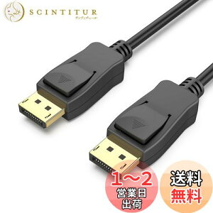 yz8K Displayport P[u, BENFEI yVESAF؍ς݁z1.8m DisplayPort-DisplayPort P[u 8K@60HzA4K240HzA2K DP-DPIX-IXP[u AbLR[hAT|[gALenovoADellAHPAASUSȂǂ