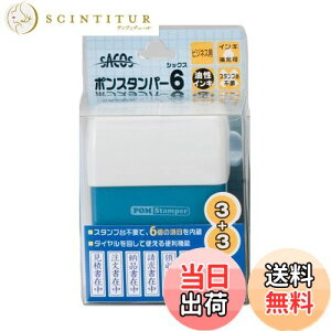 yzVR[|[V Z SACOS |X^p[6 ^e PR-1