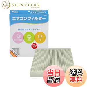 yzPIAA(sA) ԗp GARtB^[ RtH[g Ód2wtB^[ PM2.5Ή zRE_jEԕVbgAEg p 1 [z_ԗp] IfbZCEXebv