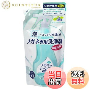 yz\tg99 Kl̃Vv[  EX ~eBx[ lւp 160ml