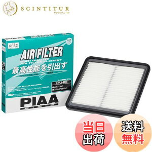 yzPIAA(sA) GA[tB^[ (GAtB^[) 1 [Xoԗp] KVBEH[O_ PF62