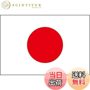 yz{ ̊ TCY 150cm×90cm