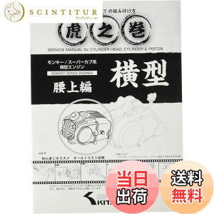 yzL^R(KITACO) {AAbvLbg̑gݕt Ղ̊ Vol.4() L[(MONKEY)/Jun^GW 00-0900007