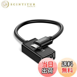 yzUGREEN OTGP[u USBzXgϊA_v^ micro USB IX-USB A X 12cm ubN