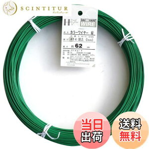 yz_Ch[ng (DAIDOHANT) j [rj[핢] J[C[ O[ (  ) [] #14 (2.0 mm x [] 62m 54014