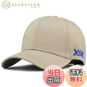 �y���������z �L���b�v �傫���T�C�Y �r�b�O�T�C�Y �����Y �[�� 61-69cm �l�C ������� ���������� �Β� ���悯 �傫�� XL �X�q �F�FXX �x�[�W��x�u���[�A�T�C�Y�FXL