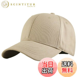 �y���������z �L���b�v �傫���T�C�Y �r�b�O�T�C�Y �����Y �[�� 60-65cm ������� ���������� �Β� ���悯 �傫�� ���� �X�q XL �F�F�x�[�W���A�T�C�Y�FXL