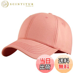 �y���������z �L���b�v �傫���T�C�Y �r�b�O�T�C�Y �����Y �[�� 60-65cm ������� ���������� �Β� ���悯 �傫�� ���� �X�q XL �F�F�s���N�A�T�C�Y�FXL