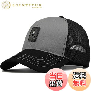 �y���������z �L���b�v �����Y �[�� �傫���T�C�Y �X�q ���� 60-68cm ���b�V�� �Β� ���悯 �r�b�O�T�C�Y ������ �T�C�Y�����\ �F�F�O���[/���b�V���A�T�C�Y�FXL