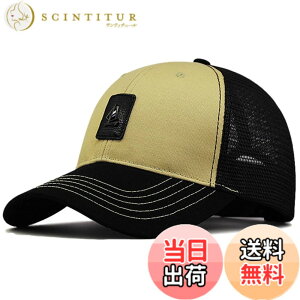 �y���������z �L���b�v �����Y �[�� �傫���T�C�Y �X�q ���� 60-68cm ���b�V�� �Β� ���悯 �r�b�O�T�C�Y ������ �T�C�Y�����\ �F�F�x�[�W��/���b�V���A�T�C�Y�FXL