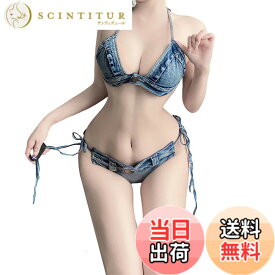 【送料無料】 レディース水着 セクシーランジェリー デニムショーツ ホットパンツ ビキニセット パフォーマンス バー ナイトクラブ 色：ブルー、サイズ：L