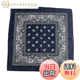 【送料無料】[Fosys] バンダナ 綿100% コットン カシューナッツ柄 55x55cm 正方形 大判 スカーフ ネッカチーフ 三角巾 メンズ レディース 色：2.ネイビー、サイズ：55cmx5cm