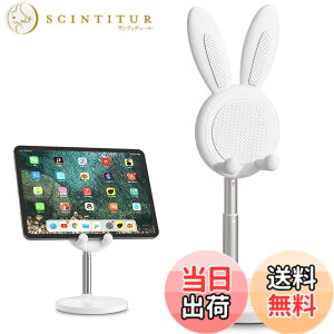 �y���������z�X�}�z�X�^���h ���� ��� �[�d 60°���x���R�����\ �g�� iPhone/iPad/Android/Nintendo Switch Lite/Kindle�Ή� �^�u���b�g �Q�[���@ �d�q���Ёi4-12.9�C���`�j �F�F�z���C�g