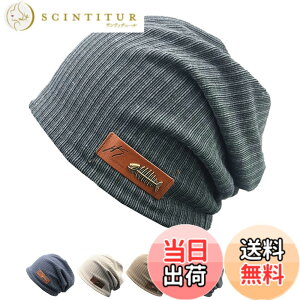 �y���������z[SUBTRY] �j�b�g�X �t�ďH�w�����ɗD�����ȑf��/�ʋC�z��/�傫���T�C�Y/2�w�\���x�����Y ���f�B�[�X �X�g���b�` ����ɂ��� �R�ۖh�L ��×p�X�q �P�A�X�q �R����� �_�炩�� �I