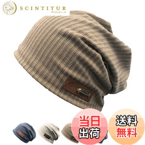 �y���������z[SUBTRY] �j�b�g�X �t�ďH�w�����ɗD�����ȑf��/�ʋC�z��/�傫���T�C�Y/2�w�\���x�����Y ���f�B�[�X �X�g���b�` ����ɂ��� �R�ۖh�L ��×p�X�q �P�A�X�q �R����� �_�炩�� �I