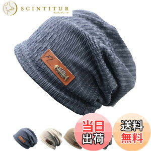 �y���������z[SUBTRY] �j�b�g�X �t�ďH�w�����ɗD�����ȑf��/�ʋC�z��/�傫���T�C�Y/2�w�\���x�����Y ���f�B�[�X �X�g���b�` ����ɂ��� �R�ۖh�L ��×p�X�q �P�A�X�q �R����� �_�炩�� �I