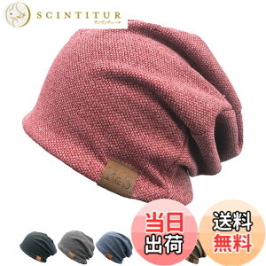 �y���������z[SUBTRY] �j�b�g�X �t�ďH�w�����ɗD�����ȑf��/�ʋC�z��/�傫���T�C�Y/2�w�\���x�����Y ���f�B�[�X �X�g���b�` ����ɂ��� �R�ۖh�L ��×p�X�q �P�A�X�q �R����� �_�炩�� �I