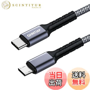 �y���������zGHNTJAP USB C to Micro USB �P�[�u�� �F�F�O���[�A�T�C�Y�F2M
