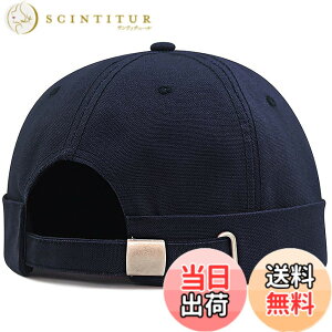 �y���������z[Laquest] �i���N�G�X�g�j �R�b�g��100�� ���[���L���b�v �Ζ��� �t�B�b�V���[�}���L���b�v �i�ő�65cm�j �����Y�^���f�B�[�X �F�F�_�[�N�l�C�r�[�A�T�C�Y�F2XL