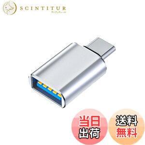�y���������zGEJ-Tech USB Type-C �ϊ��A�_�v�^ USB 3.0 USB-C USB-A USB Type-A �ő�5Gbps �}���[�d OTG�Ή� �F�F�V���o�[