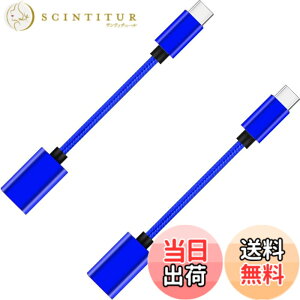 �y���������zGEJ-Tech USB Type-C �ϊ��A�_�v�^ �P�[�u�� USB 3.0 USB-C USB-A USB Type-A �ő�5Gbps �}���[�d OTG�Ή� �F�F�u���[,2��