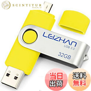 �y���������zLEIZHAN �������[�E�t���b�V���h���C�u 3.0�����]�� USB 32G 128G OTG ��]�� �g�ѓd�b�p �e�ʕs������ �}�C�N���y���h���C�u ��]��USB Android 0.0 U�X�e�B�b�N �F�F�O���[���A�T�C�Y�F64G