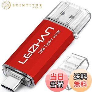 �y���������zLEIZHAN USB 3.0 �t���b�V���h���C�u�^�C�v-C 32GB 64G 128G 512G OTG U�X�e�B�b�N �y���h���C�u �^�C�vC �C���^�[�t�F�C�X�p �e�ʕs������ �}�C�N���y���h���C�u ��e�� U�X�e�B�b�N �F�F