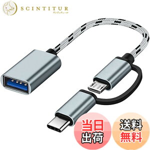 �y���������zLEIZHAN Type C + Micro USB to USB�ϊ��A�_�v�^�[ ���ϋv�i�C�����ґg 2in1 OTG�P�[�u�� USB�z�X�g�ϊ��A�_�v�^ �����f�[�^�]������ MacBook 2019 2018 2017/Sumsang Note 8/ Pixel XL/Pixel XL 2 / Galaxy S9/S9/A