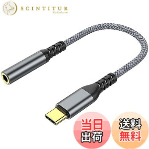 �y���������zLEIZHAN�uTYPE-C to 3.5mm�v�C���z���W���b�N�A�_�v�^ USB-C&3.5mm�I�[�f�B�I�A�_�v�^ �ϊ� Aux usb-c�C���z���A�_�v�^ �_� �L�݊��� �d�b/���ʒ���/���y�Ή� Pixel 4/3/2/XL�Ή� Samsung Galaxy N