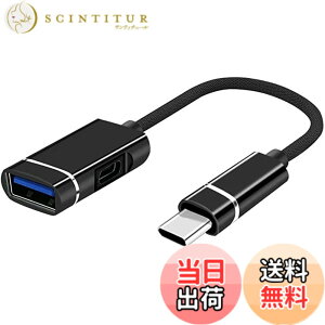 �y���������zLEIZHAN Type C to USB3.0 �ϊ��A�_�v�^�[ ���ϋv�i�C�����ґg 2in1 OTG�P�[�u�� ��|�[�g�t�� �]�����ɏ[�d�\ ���@�\�ϊ��A�_�v�^ �����f�[�^�]������ MacBook 2019 2018 2017/Sumsang Note 8/ 