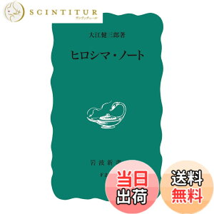 �y���������z�q���V�}�E�m�[�g (��g�V�� �� 563)