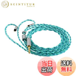 �y���������zLinsoul TRIPOWION Aurora�C���z���A�b�v�O���[�h�P�[�u�� 3.5MM/4.4MM�̔񎥐��X�e�����X�|�ƃA���~�����̓���̊O�k �O�̎��g���ш悪�ύt�����f���炵���̌� �����������ɊÔ�